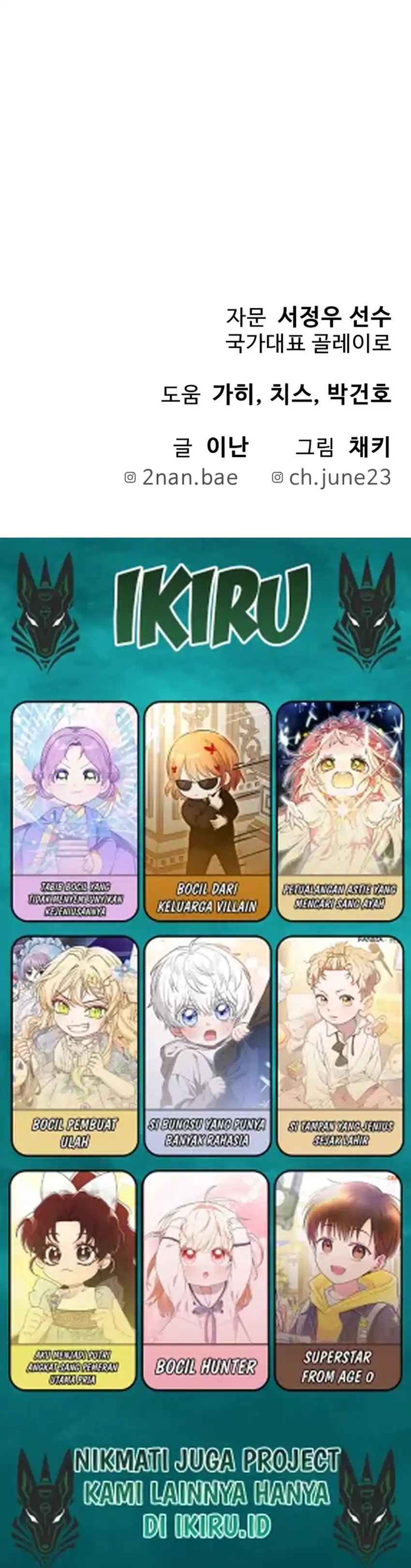 Baca GOLIERO - Chapter 55 halaman 50