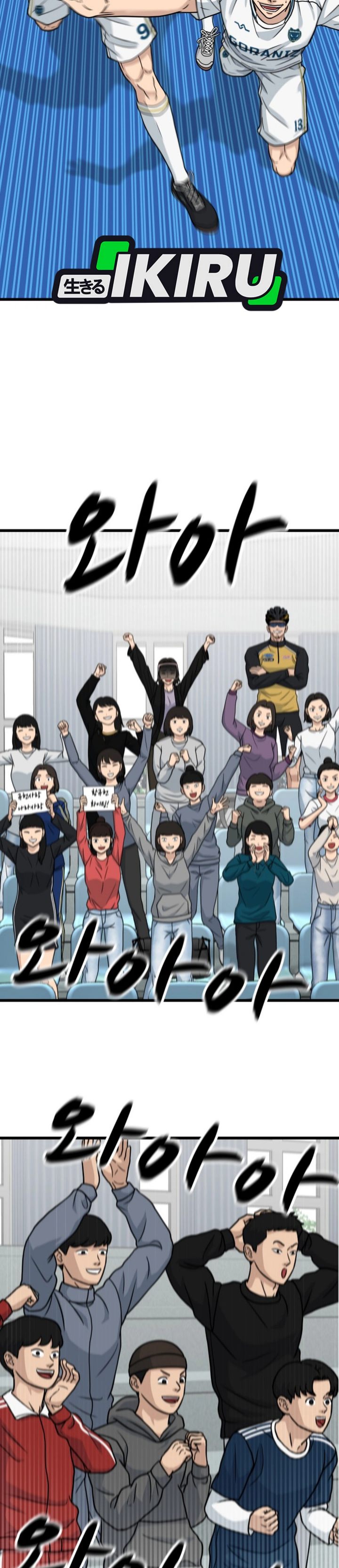 Baca GOLIERO - Chapter 56 halaman 30