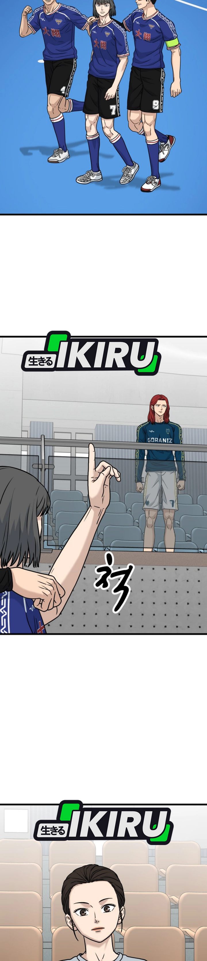Baca GOLIERO - Chapter 57 halaman 43
