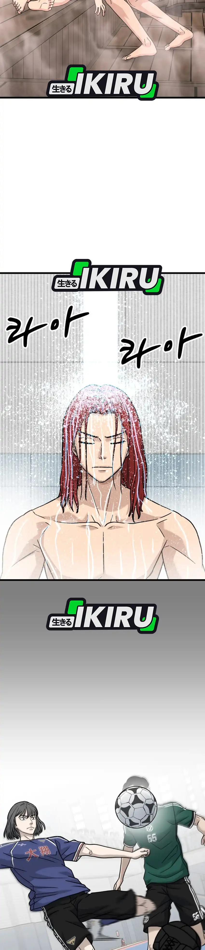 Baca GOLIERO - Chapter 58 halaman 33