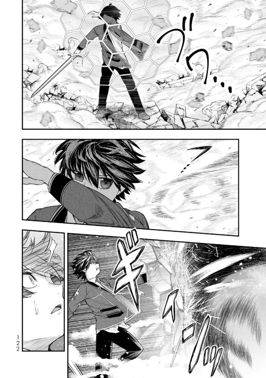 Baca Gomi Ika da to Tsuihou Sareta Shiyounin, Jitsu wa Zense Kenja desu ~Shijou Saikyou no Kenja, Sekai Saikouhou no Gakuen ni Kayou~ Chapter 12 Bahasa Indonesia page 32