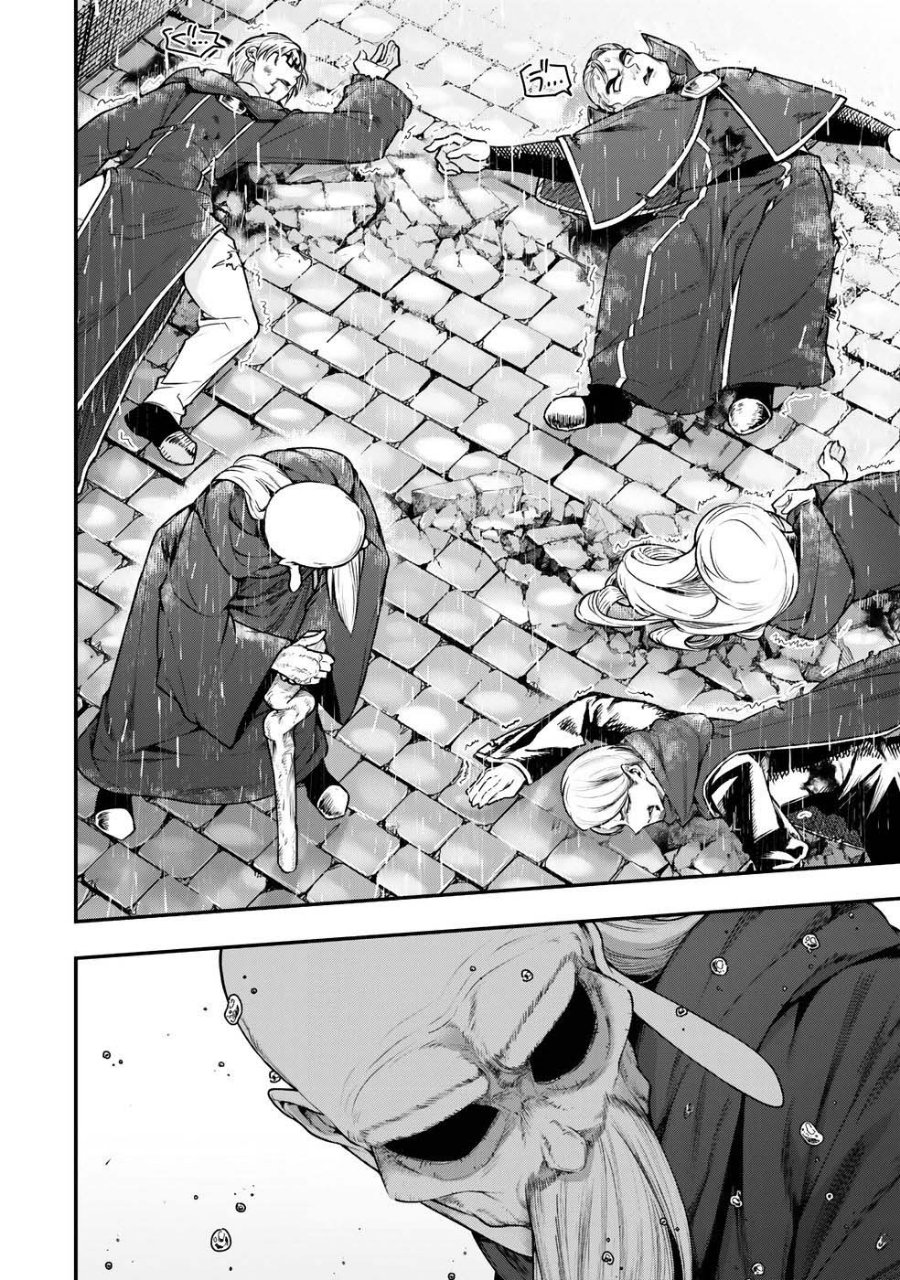 Gomi Ika da to Tsuihou Sareta Shiyounin, Jitsu wa Zense Kenja desu ~Shijou Saikyou no Kenja, Sekai Saikouhou no Gakuen ni Kayou~ Chapter 17 - Page 10