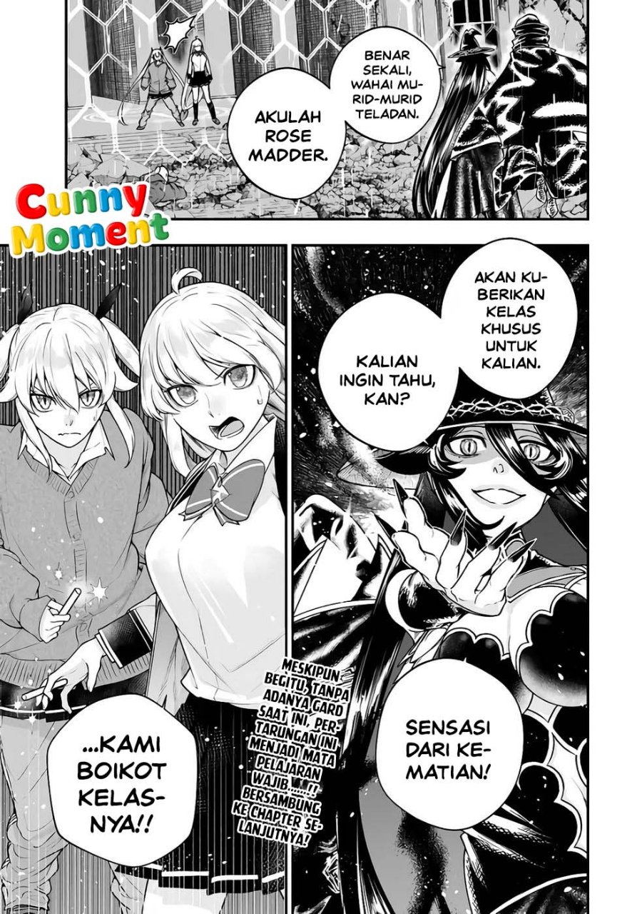 Gomi Ika da to Tsuihou Sareta Shiyounin, Jitsu wa Zense Kenja desu ~Shijou Saikyou no Kenja, Sekai Saikouhou no Gakuen ni Kayou~ Chapter 17 - Page 28