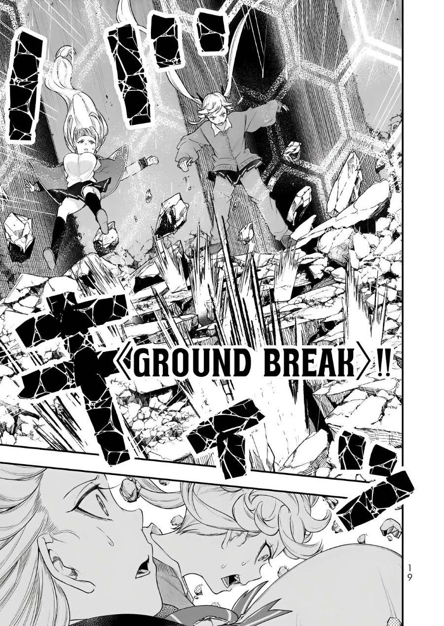 Gomi Ika da to Tsuihou Sareta Shiyounin, Jitsu wa Zense Kenja desu ~Shijou Saikyou no Kenja, Sekai Saikouhou no Gakuen ni Kayou~ Chapter 18 - Page 20