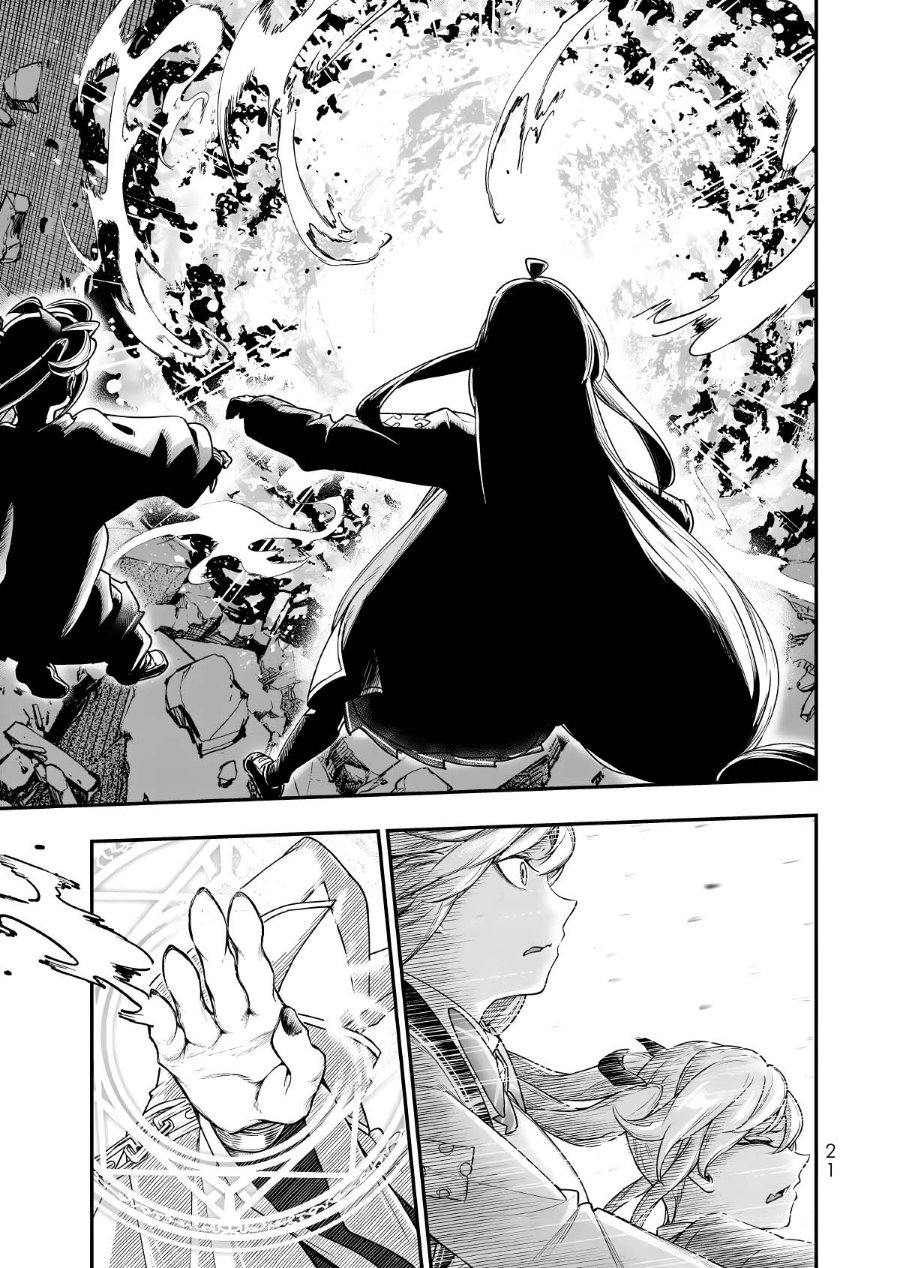 Gomi Ika da to Tsuihou Sareta Shiyounin, Jitsu wa Zense Kenja desu ~Shijou Saikyou no Kenja, Sekai Saikouhou no Gakuen ni Kayou~ Chapter 18 - Page 22