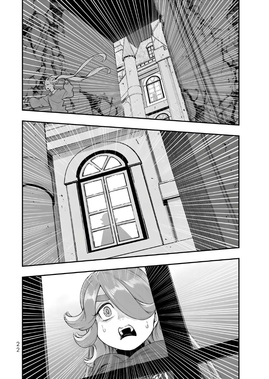 Gomi Ika da to Tsuihou Sareta Shiyounin, Jitsu wa Zense Kenja desu ~Shijou Saikyou no Kenja, Sekai Saikouhou no Gakuen ni Kayou~ Chapter 18 - Page 23