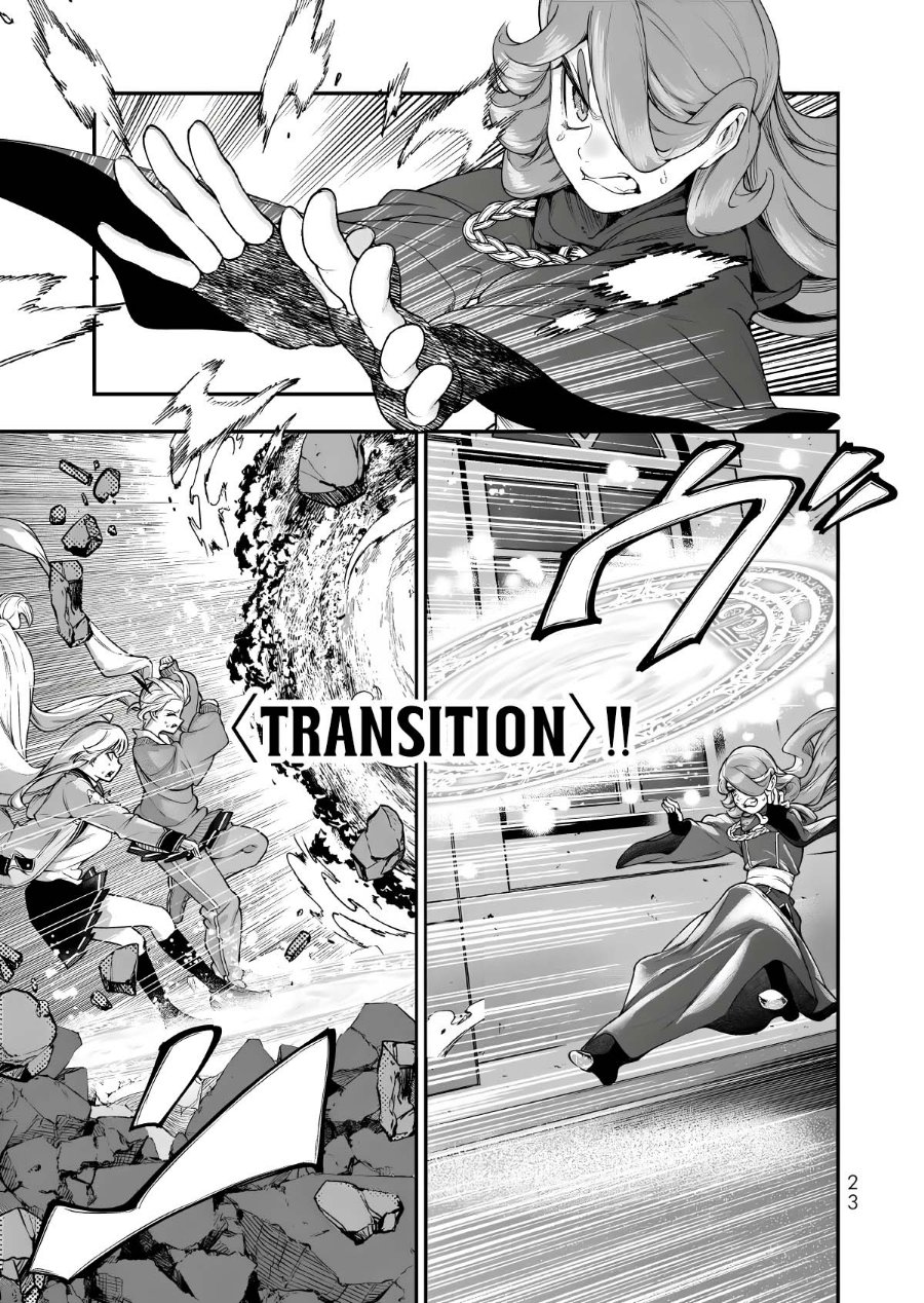 Gomi Ika da to Tsuihou Sareta Shiyounin, Jitsu wa Zense Kenja desu ~Shijou Saikyou no Kenja, Sekai Saikouhou no Gakuen ni Kayou~ Chapter 18 - Page 24