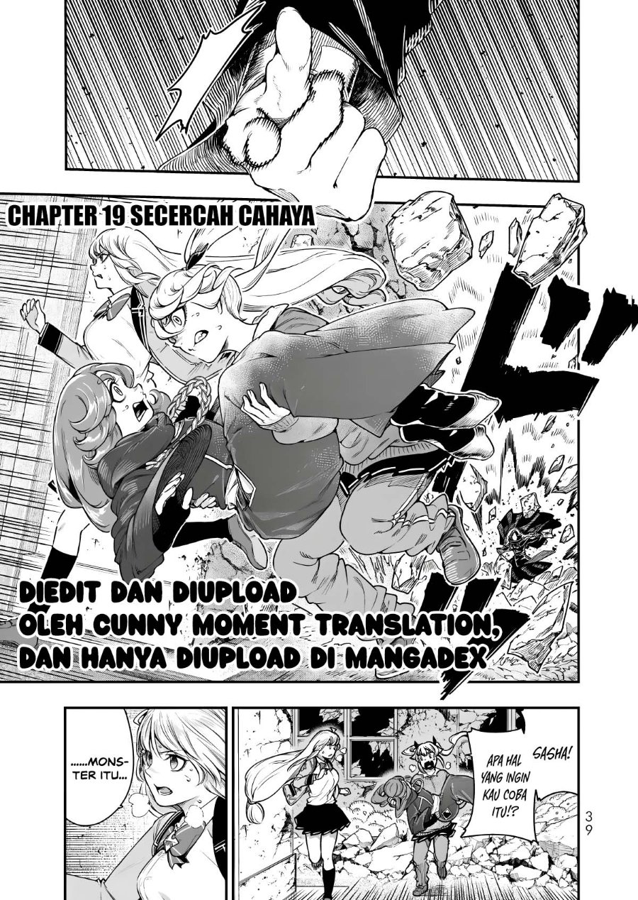 Gomi Ika da to Tsuihou Sareta Shiyounin, Jitsu wa Zense Kenja desu ~Shijou Saikyou no Kenja, Sekai Saikouhou no Gakuen ni Kayou~ Chapter 19 - Page 1