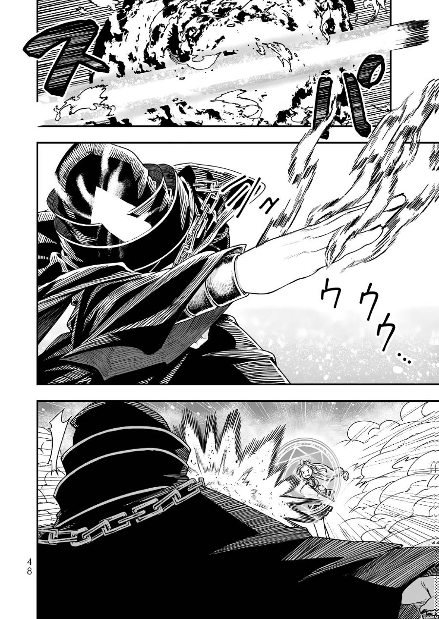 Gomi Ika da to Tsuihou Sareta Shiyounin, Jitsu wa Zense Kenja desu ~Shijou Saikyou no Kenja, Sekai Saikouhou no Gakuen ni Kayou~ Chapter 19 - Page 10