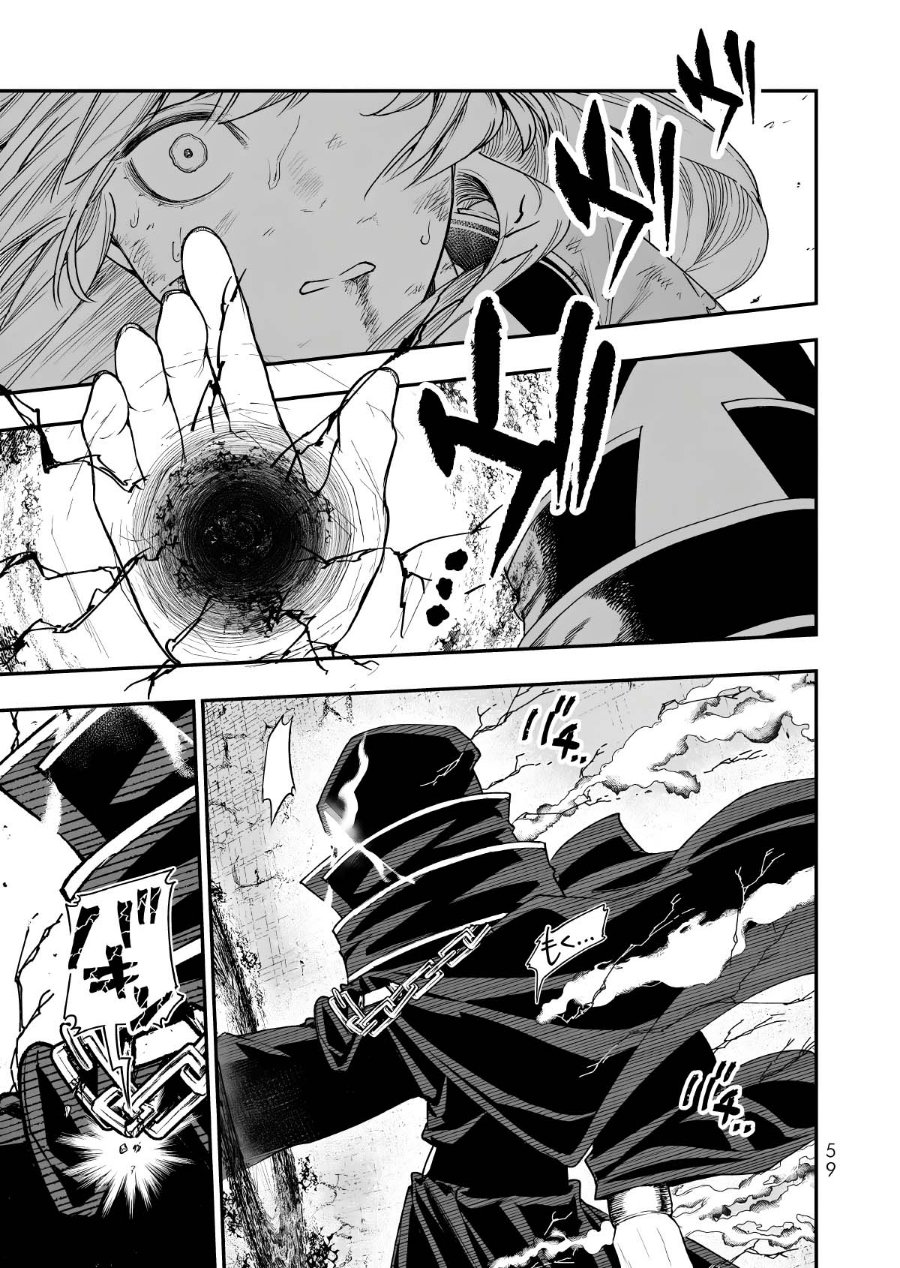 Gomi Ika da to Tsuihou Sareta Shiyounin, Jitsu wa Zense Kenja desu ~Shijou Saikyou no Kenja, Sekai Saikouhou no Gakuen ni Kayou~ Chapter 19 - Page 20