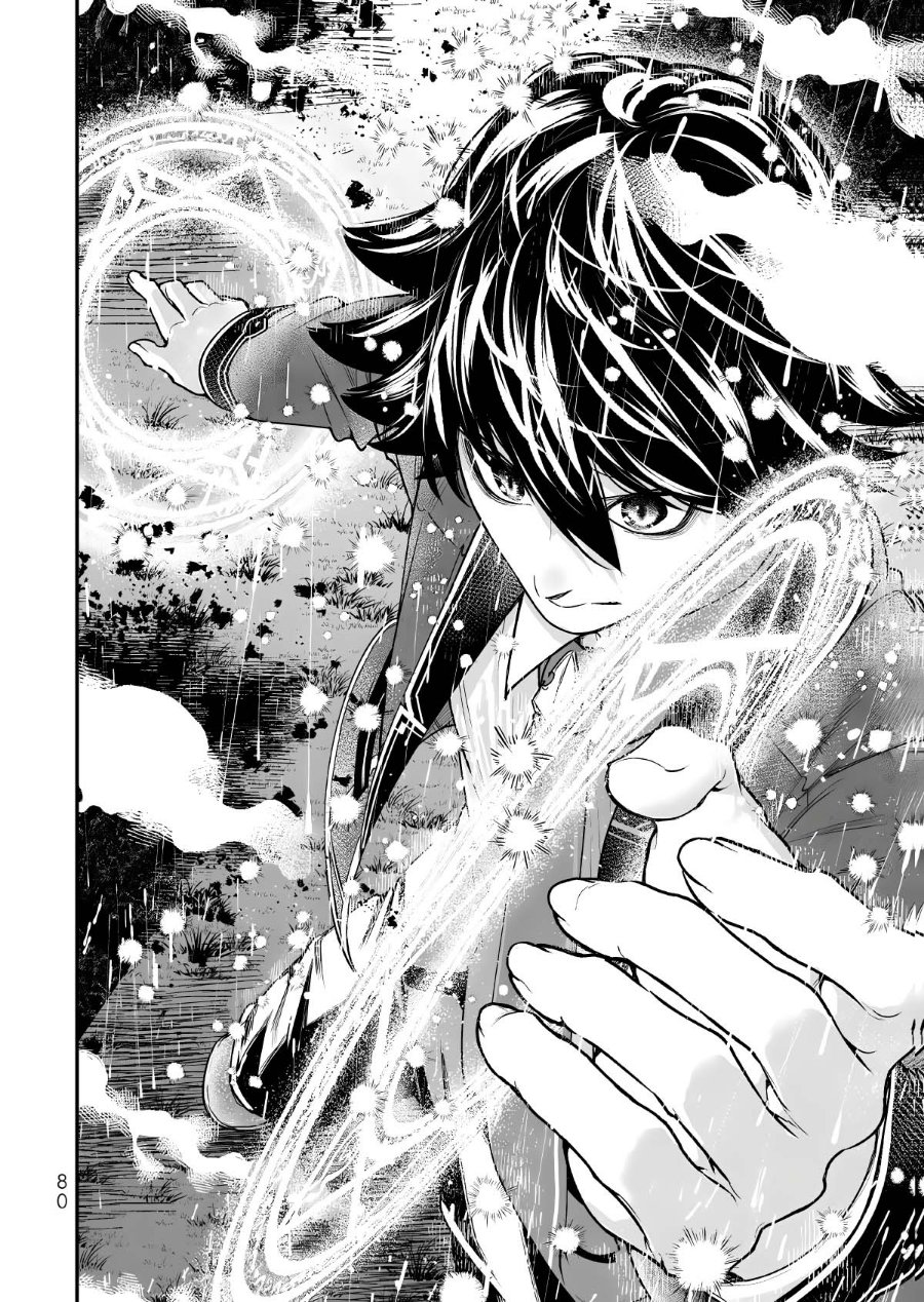 Gomi Ika da to Tsuihou Sareta Shiyounin, Jitsu wa Zense Kenja desu ~Shijou Saikyou no Kenja, Sekai Saikouhou no Gakuen ni Kayou~ Chapter 19 - Page 39
