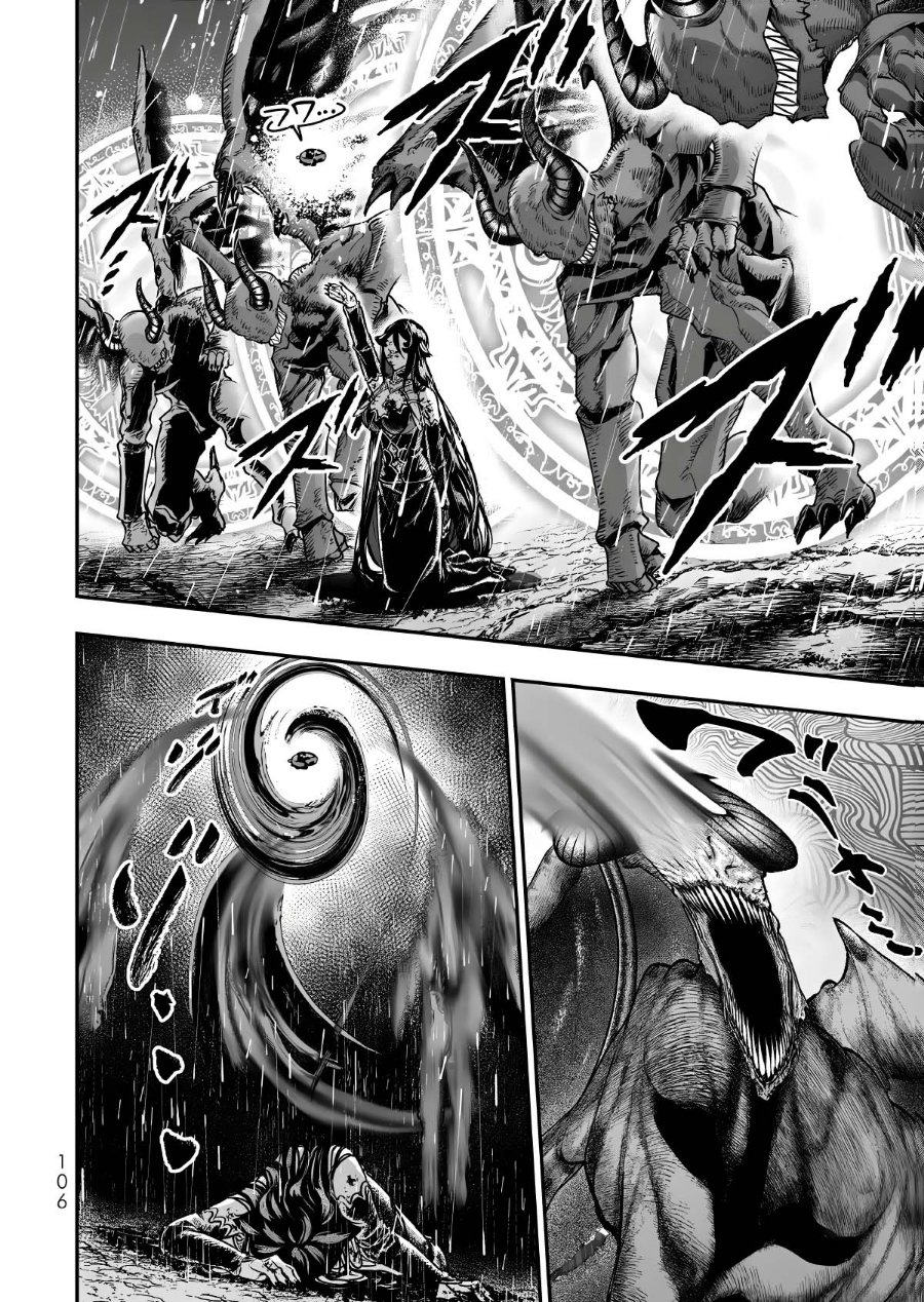 Gomi Ika da to Tsuihou Sareta Shiyounin, Jitsu wa Zense Kenja desu ~Shijou Saikyou no Kenja, Sekai Saikouhou no Gakuen ni Kayou~ Chapter 20 - Page 17