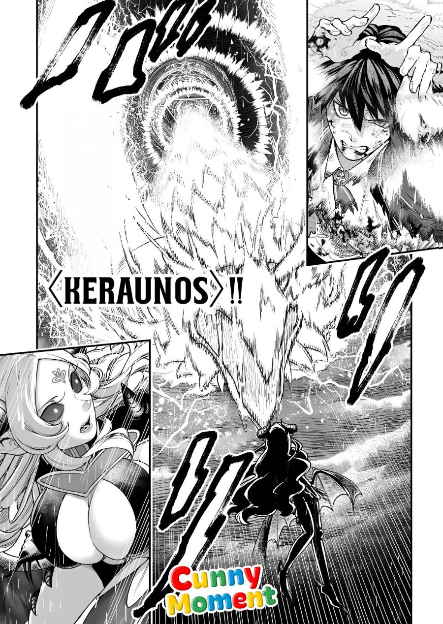 Gomi Ika da to Tsuihou Sareta Shiyounin, Jitsu wa Zense Kenja desu ~Shijou Saikyou no Kenja, Sekai Saikouhou no Gakuen ni Kayou~ Chapter 20 - Page 23