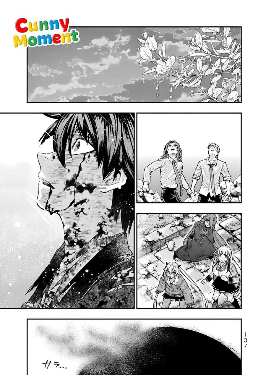 Gomi Ika da to Tsuihou Sareta Shiyounin, Jitsu wa Zense Kenja desu ~Shijou Saikyou no Kenja, Sekai Saikouhou no Gakuen ni Kayou~ Chapter 21 - Page 13