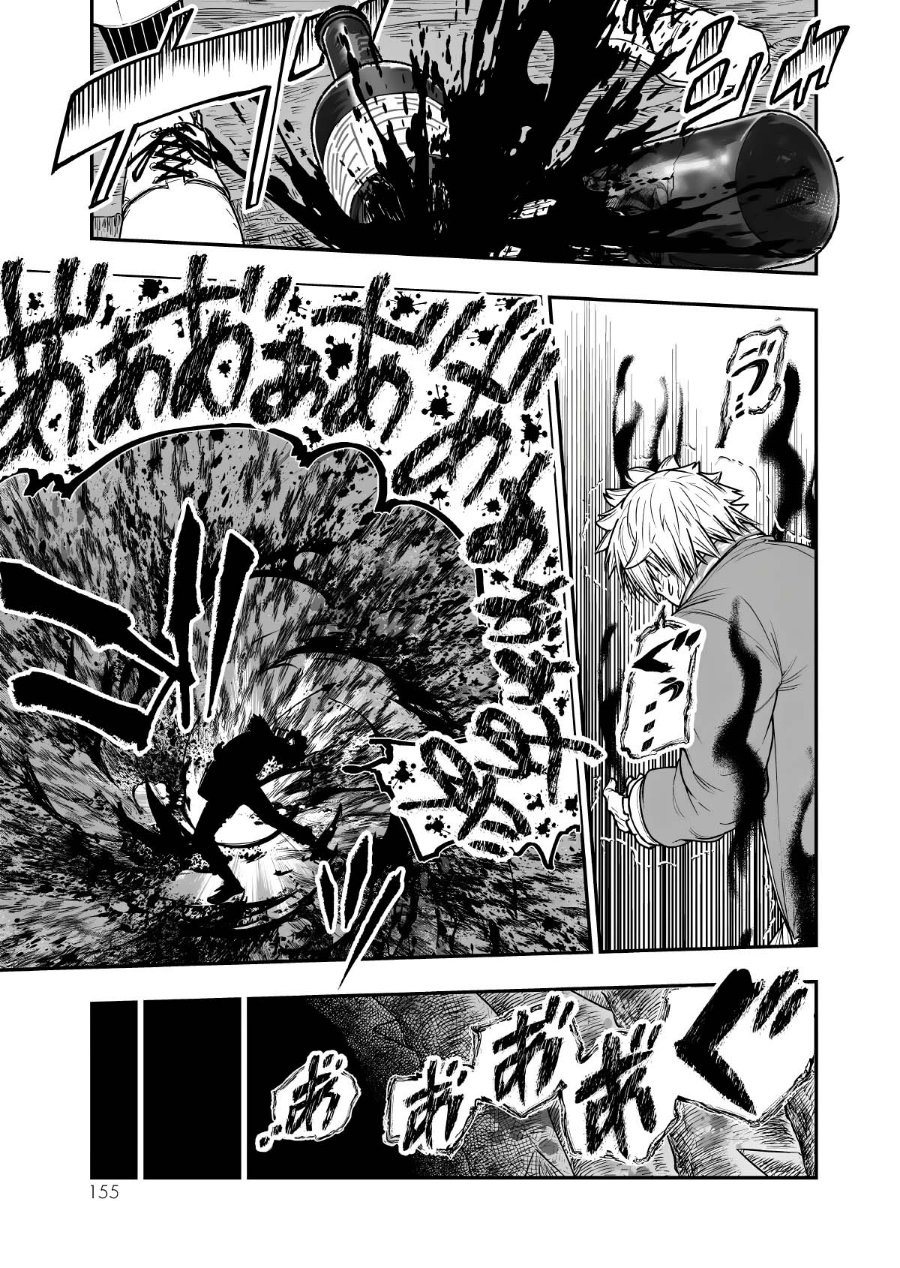Gomi Ika da to Tsuihou Sareta Shiyounin, Jitsu wa Zense Kenja desu ~Shijou Saikyou no Kenja, Sekai Saikouhou no Gakuen ni Kayou~ Chapter 21 - Page 30
