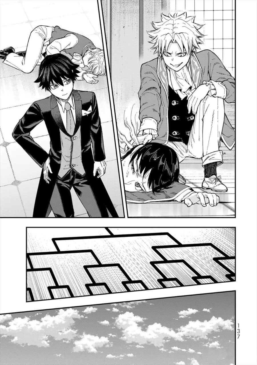 Baca Gomi Ika da to Tsuihou Sareta Shiyounin, Jitsu wa Zense Kenja desu ~Shijou Saikyou no Kenja, Sekai Saikouhou no Gakuen ni Kayou~ - Chapter 4 halaman 11