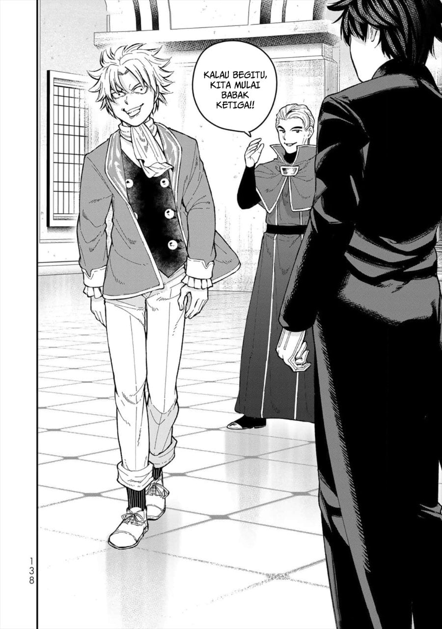 Baca Gomi Ika da to Tsuihou Sareta Shiyounin, Jitsu wa Zense Kenja desu ~Shijou Saikyou no Kenja, Sekai Saikouhou no Gakuen ni Kayou~ - Chapter 4 halaman 12