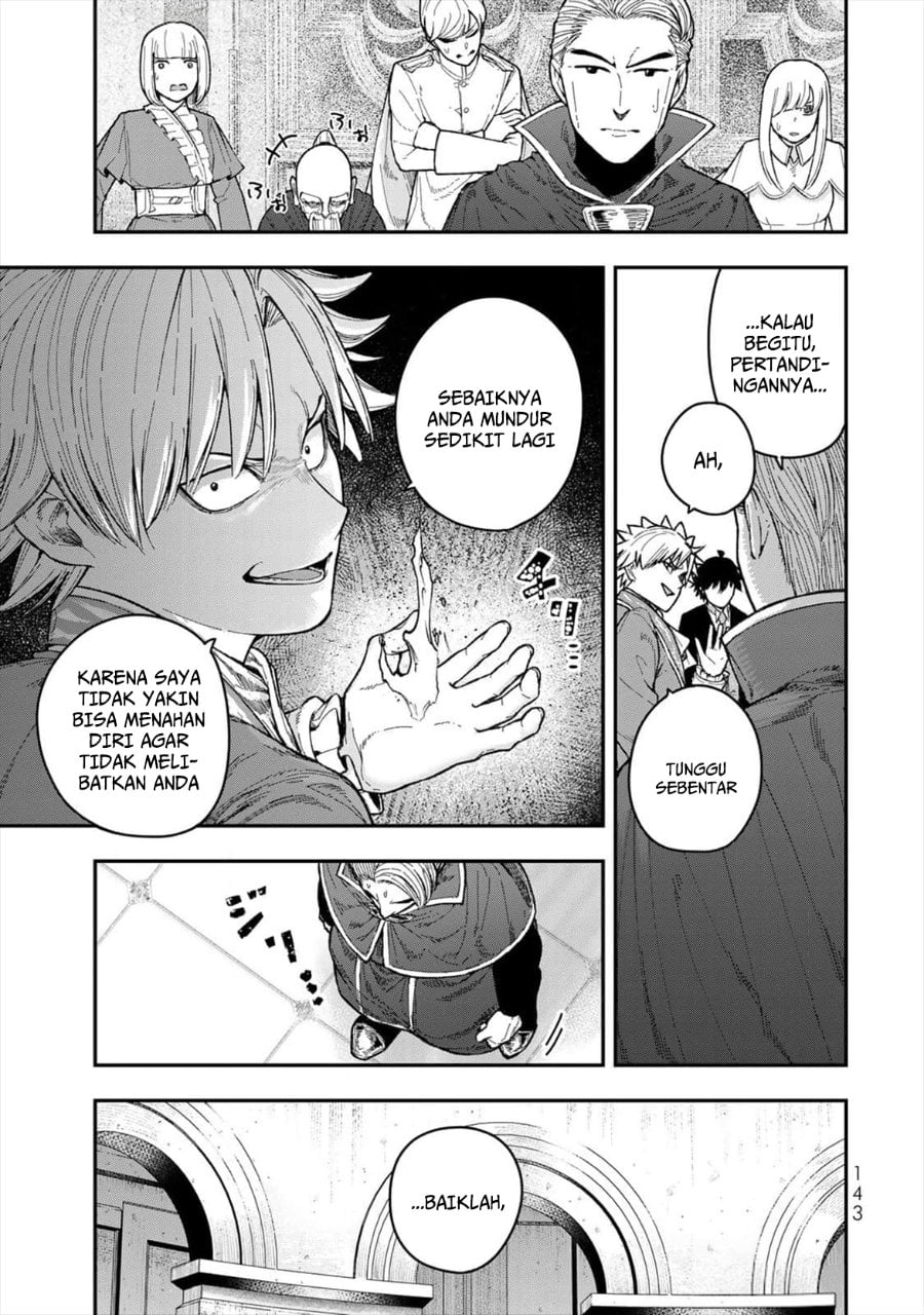 Baca Gomi Ika da to Tsuihou Sareta Shiyounin, Jitsu wa Zense Kenja desu ~Shijou Saikyou no Kenja, Sekai Saikouhou no Gakuen ni Kayou~ - Chapter 4 halaman 17