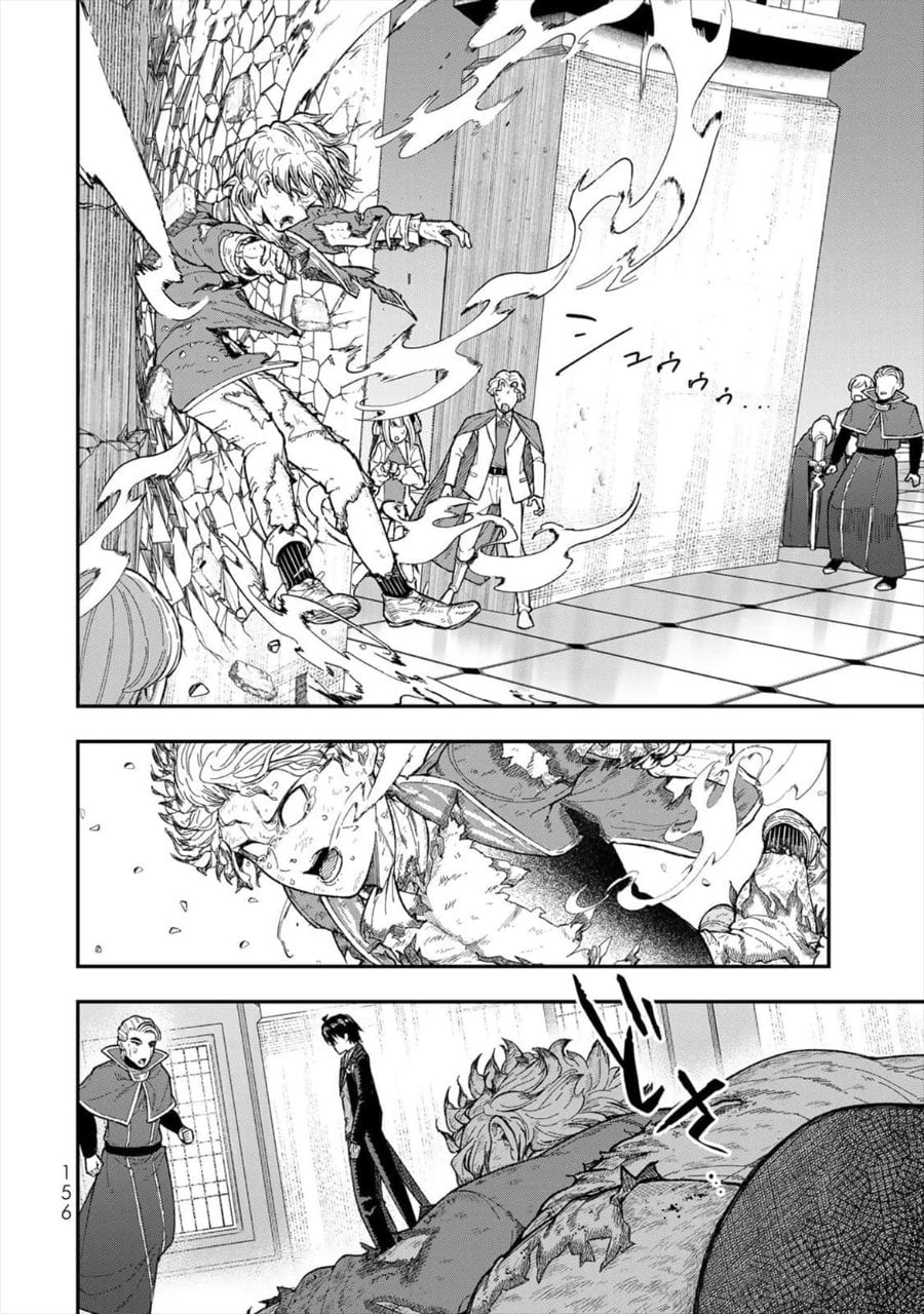 Baca Gomi Ika da to Tsuihou Sareta Shiyounin, Jitsu wa Zense Kenja desu ~Shijou Saikyou no Kenja, Sekai Saikouhou no Gakuen ni Kayou~ - Chapter 4 halaman 29