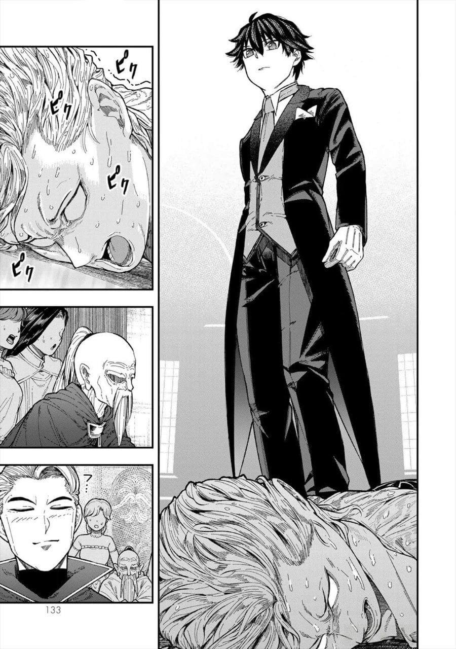 Baca Gomi Ika da to Tsuihou Sareta Shiyounin, Jitsu wa Zense Kenja desu ~Shijou Saikyou no Kenja, Sekai Saikouhou no Gakuen ni Kayou~ - Chapter 4 halaman 7