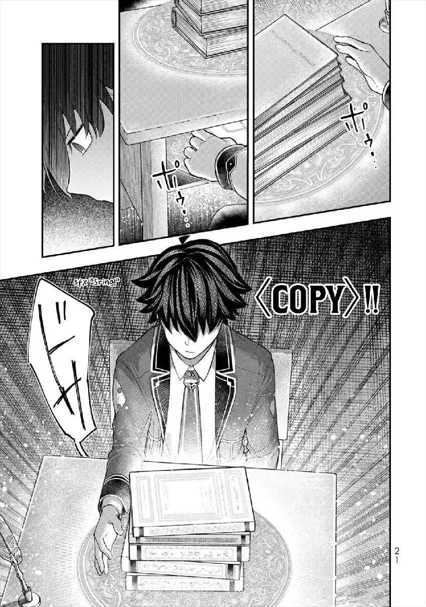 Baca Gomi Ika da to Tsuihou Sareta Shiyounin, Jitsu wa Zense Kenja desu ~Shijou Saikyou no Kenja, Sekai Saikouhou no Gakuen ni Kayou~ - Chapter 5 halaman 23