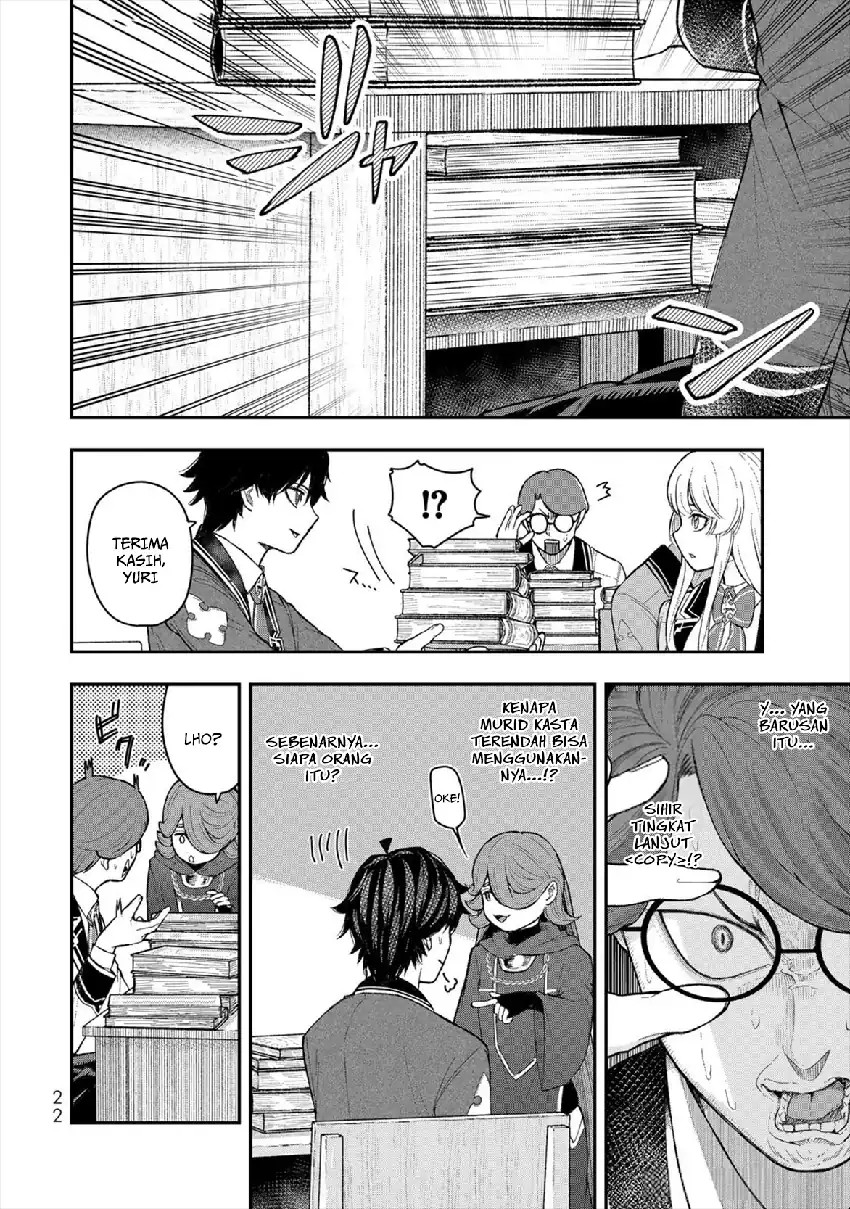 Baca Gomi Ika da to Tsuihou Sareta Shiyounin, Jitsu wa Zense Kenja desu ~Shijou Saikyou no Kenja, Sekai Saikouhou no Gakuen ni Kayou~ - Chapter 5 halaman 24