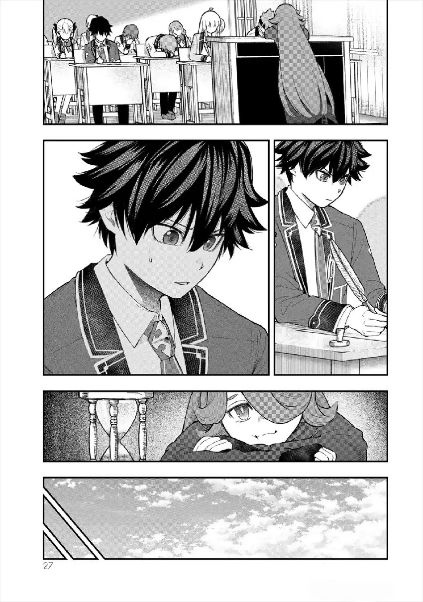 Baca Gomi Ika da to Tsuihou Sareta Shiyounin, Jitsu wa Zense Kenja desu ~Shijou Saikyou no Kenja, Sekai Saikouhou no Gakuen ni Kayou~ - Chapter 5 halaman 29