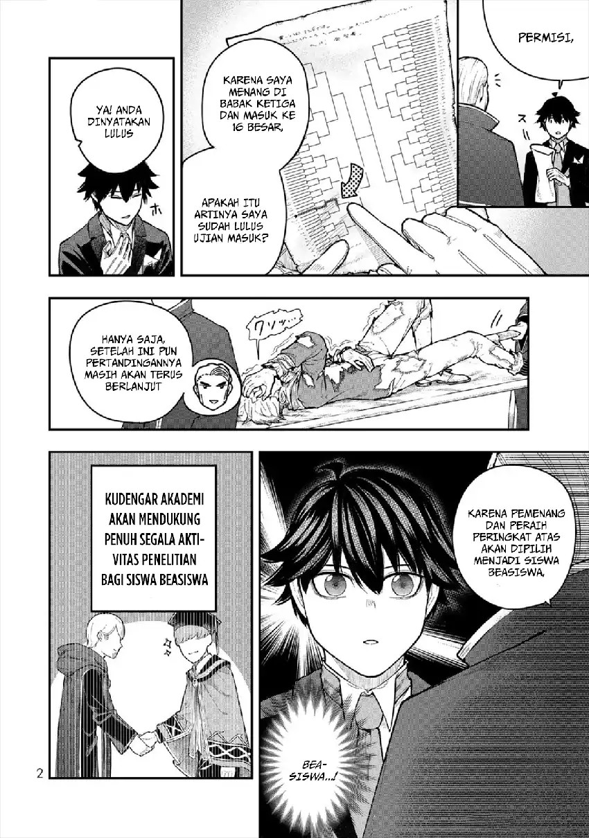 Baca Gomi Ika da to Tsuihou Sareta Shiyounin, Jitsu wa Zense Kenja desu ~Shijou Saikyou no Kenja, Sekai Saikouhou no Gakuen ni Kayou~ - Chapter 5 halaman 4