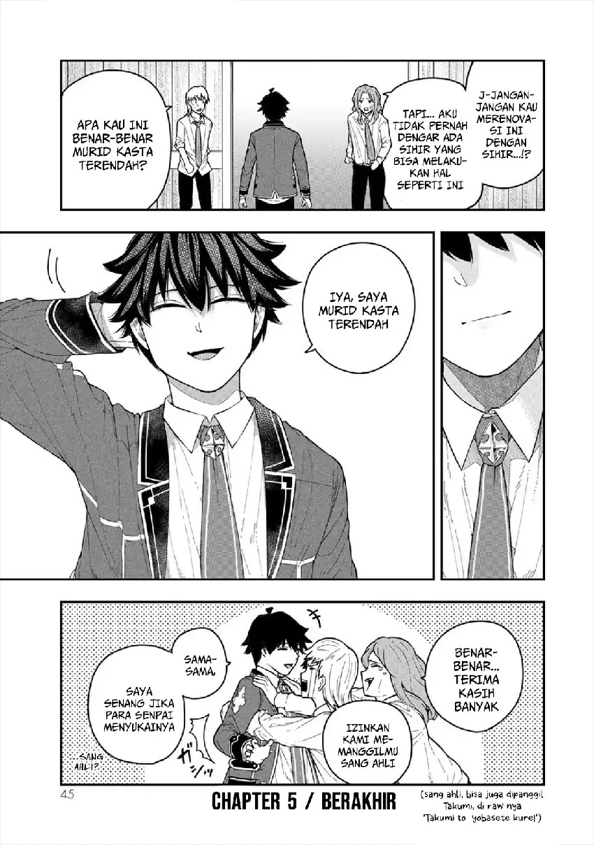 Baca Gomi Ika da to Tsuihou Sareta Shiyounin, Jitsu wa Zense Kenja desu ~Shijou Saikyou no Kenja, Sekai Saikouhou no Gakuen ni Kayou~ - Chapter 5 halaman 47