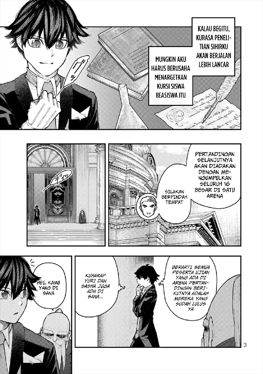 Baca Gomi Ika da to Tsuihou Sareta Shiyounin, Jitsu wa Zense Kenja desu ~Shijou Saikyou no Kenja, Sekai Saikouhou no Gakuen ni Kayou~ - Chapter 5 halaman 5