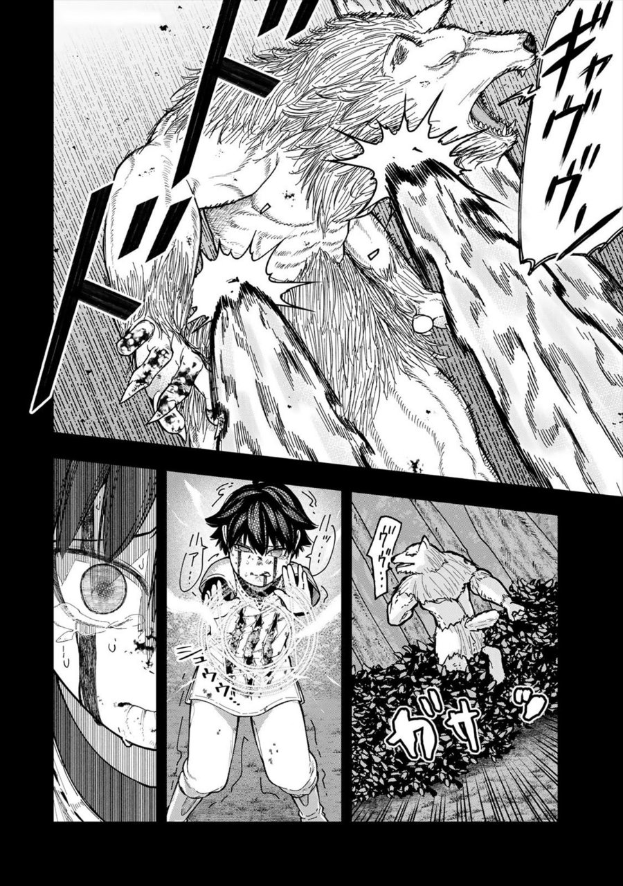 Baca Gomi Ika da to Tsuihou Sareta Shiyounin, Jitsu wa Zense Kenja desu ~Shijou Saikyou no Kenja, Sekai Saikouhou no Gakuen ni Kayou~ - Chapter 6 halaman 18