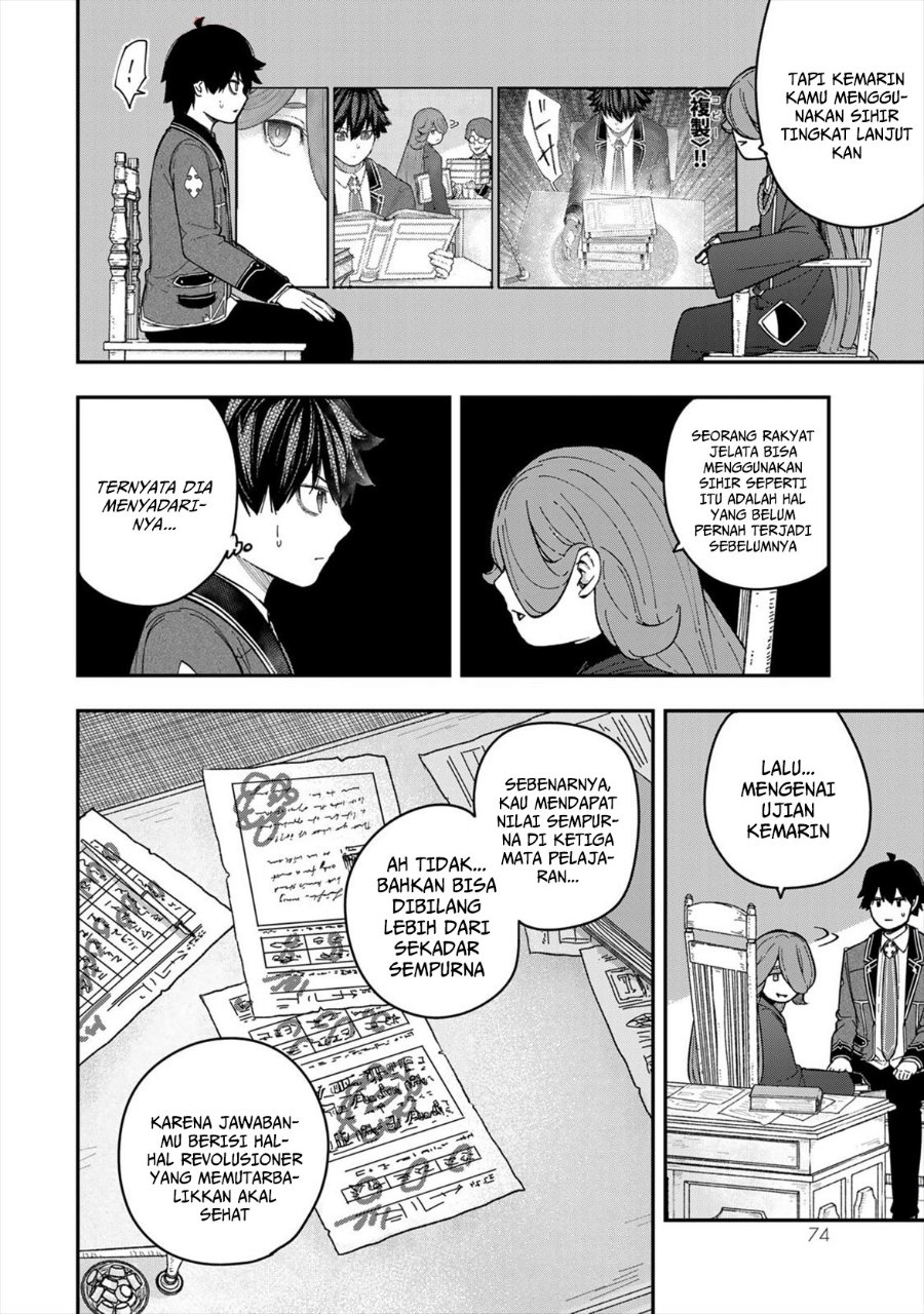 Baca Gomi Ika da to Tsuihou Sareta Shiyounin, Jitsu wa Zense Kenja desu ~Shijou Saikyou no Kenja, Sekai Saikouhou no Gakuen ni Kayou~ - Chapter 6 halaman 28