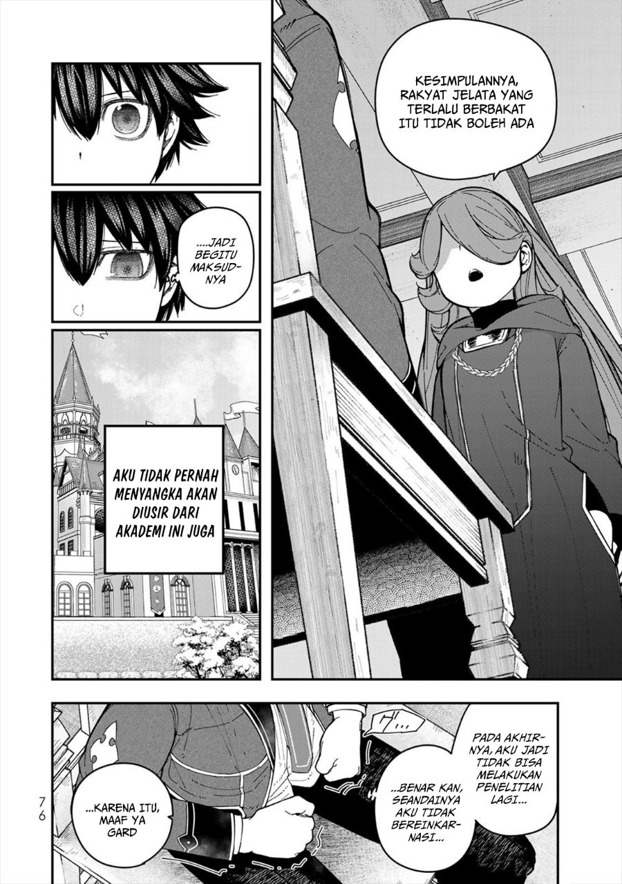 Baca Gomi Ika da to Tsuihou Sareta Shiyounin, Jitsu wa Zense Kenja desu ~Shijou Saikyou no Kenja, Sekai Saikouhou no Gakuen ni Kayou~ - Chapter 6 halaman 30