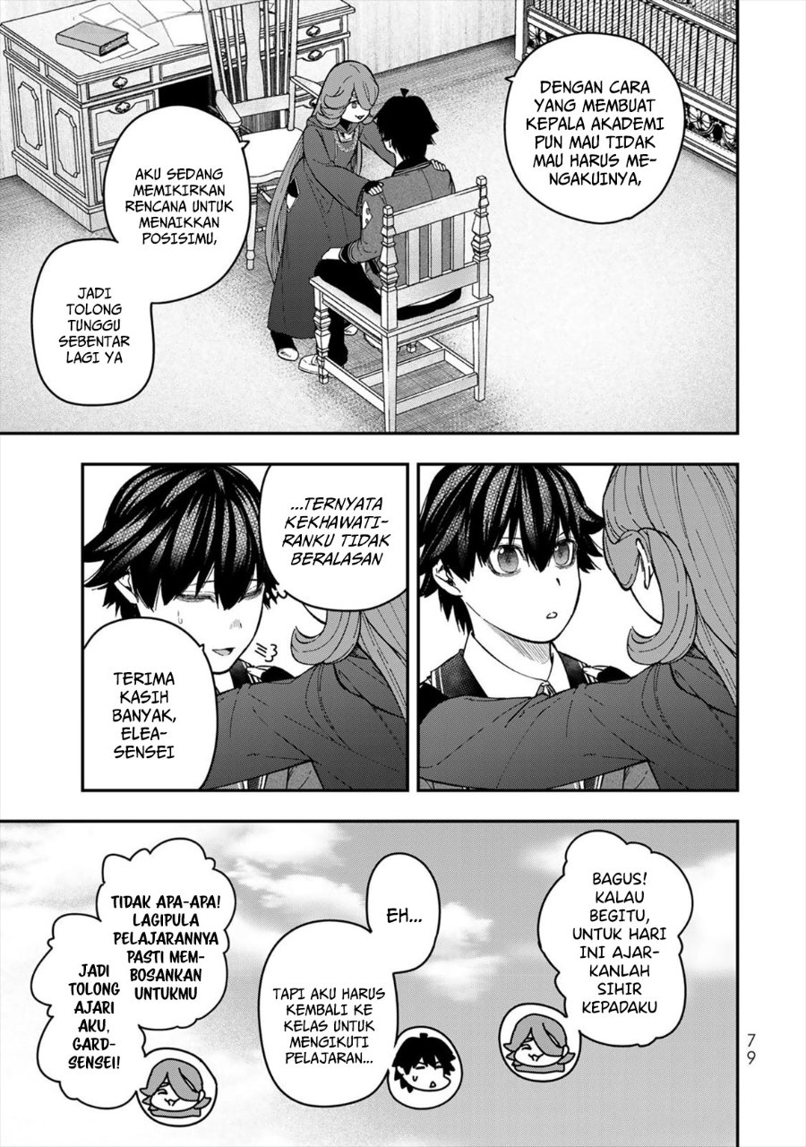Baca Gomi Ika da to Tsuihou Sareta Shiyounin, Jitsu wa Zense Kenja desu ~Shijou Saikyou no Kenja, Sekai Saikouhou no Gakuen ni Kayou~ - Chapter 6 halaman 33