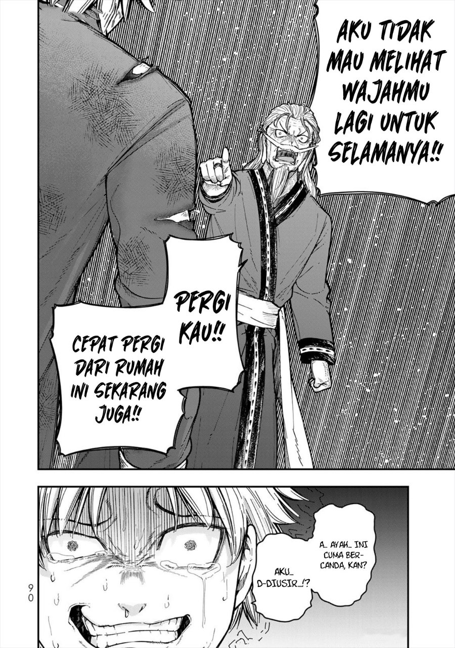 Baca Gomi Ika da to Tsuihou Sareta Shiyounin, Jitsu wa Zense Kenja desu ~Shijou Saikyou no Kenja, Sekai Saikouhou no Gakuen ni Kayou~ - Chapter 6 halaman 44