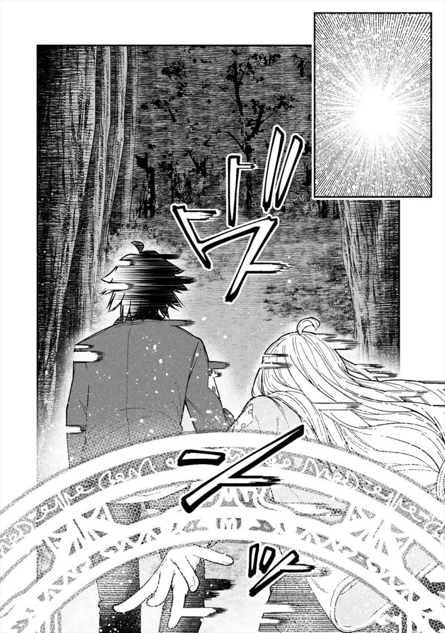 Baca Gomi Ika da to Tsuihou Sareta Shiyounin, Jitsu wa Zense Kenja desu ~Shijou Saikyou no Kenja, Sekai Saikouhou no Gakuen ni Kayou~ - Chapter 7 halaman 30