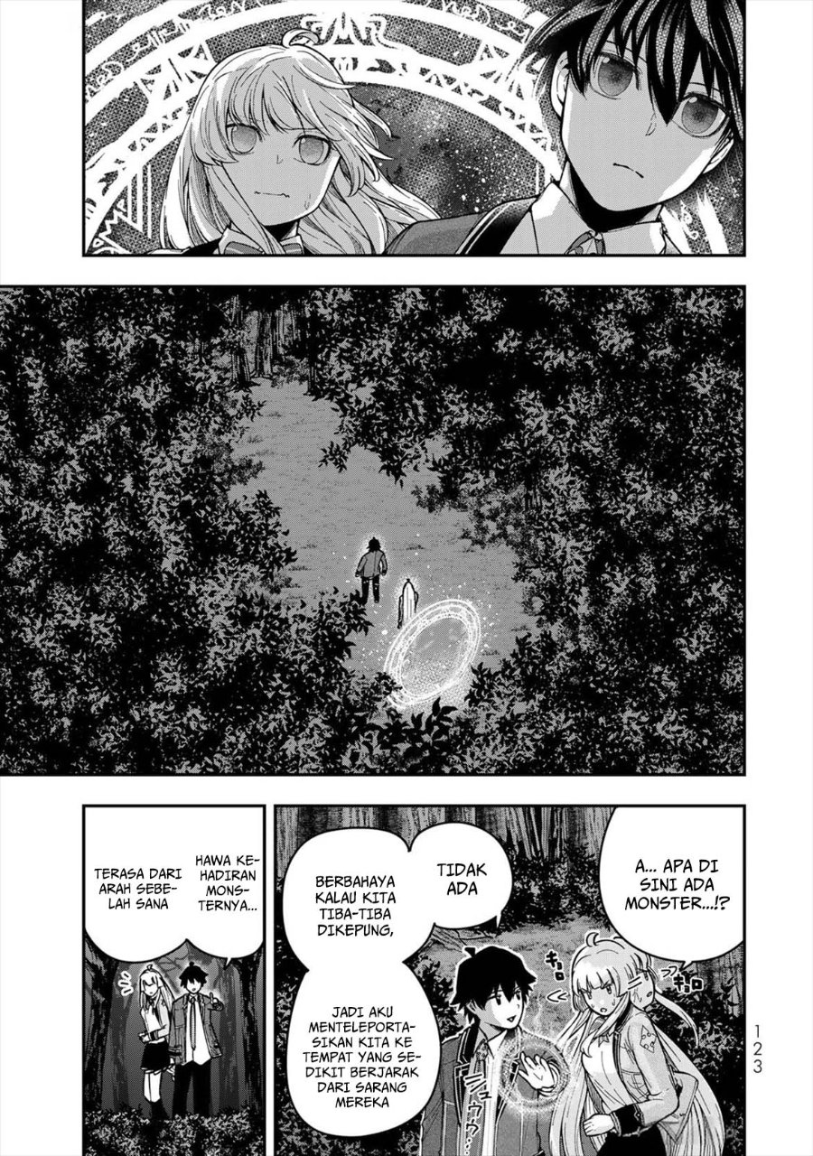 Baca Gomi Ika da to Tsuihou Sareta Shiyounin, Jitsu wa Zense Kenja desu ~Shijou Saikyou no Kenja, Sekai Saikouhou no Gakuen ni Kayou~ - Chapter 7 halaman 31