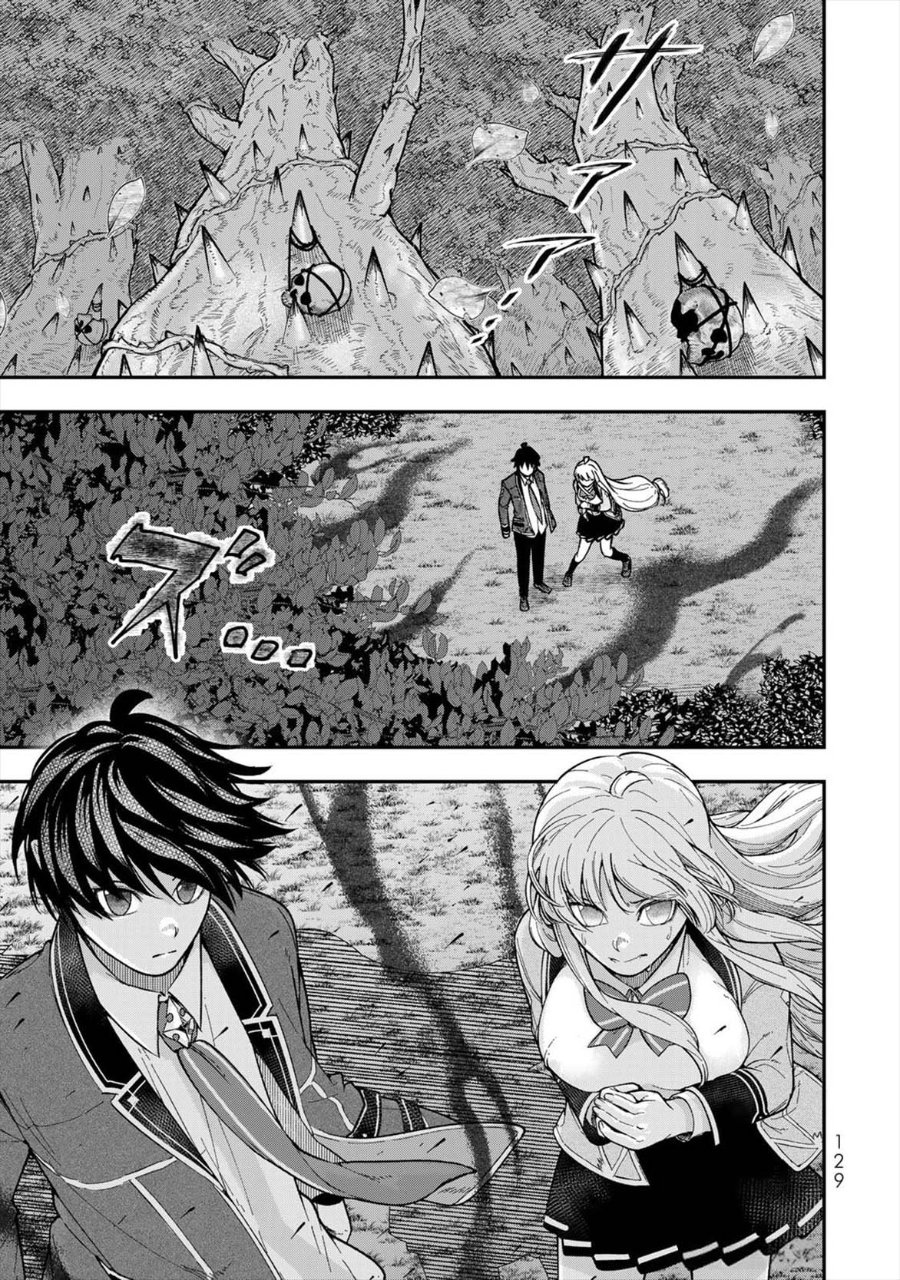 Baca Gomi Ika da to Tsuihou Sareta Shiyounin, Jitsu wa Zense Kenja desu ~Shijou Saikyou no Kenja, Sekai Saikouhou no Gakuen ni Kayou~ - Chapter 7 halaman 37