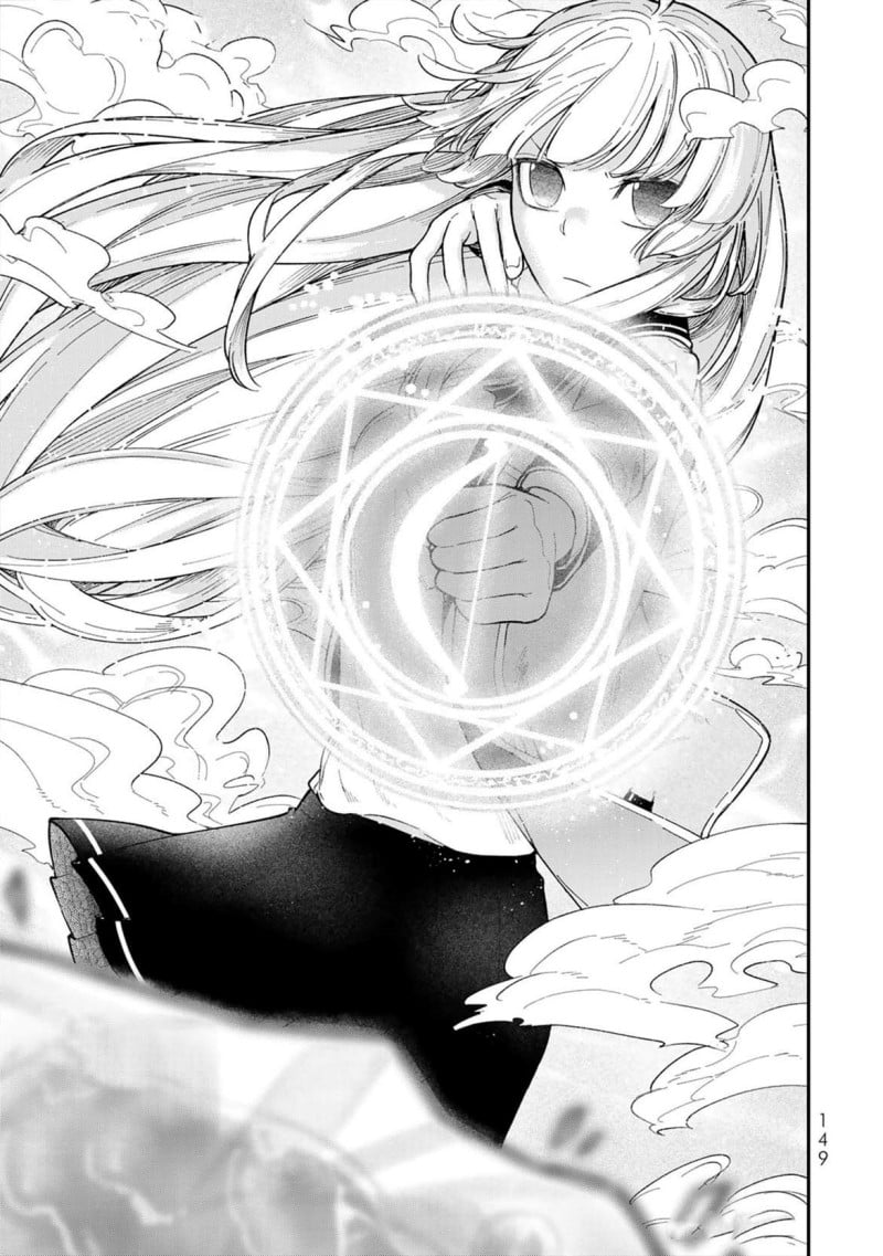 Baca Gomi Ika da to Tsuihou Sareta Shiyounin, Jitsu wa Zense Kenja desu ~Shijou Saikyou no Kenja, Sekai Saikouhou no Gakuen ni Kayou~ - Chapter 8 halaman 11