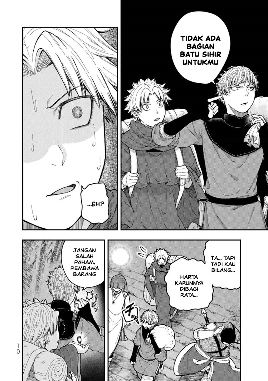 Gomi Ika da to Tsuihou Sareta Shiyounin, Jitsu wa Zense Kenja desu ~Shijou Saikyou no Kenja, Sekai Saikouhou no Gakuen ni Kayou~ Chapter 9 - Page 12