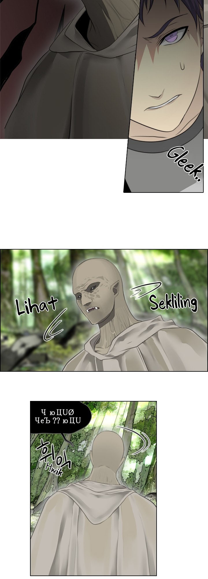 Baca Gong heon ja - Chapter 20 halaman 14