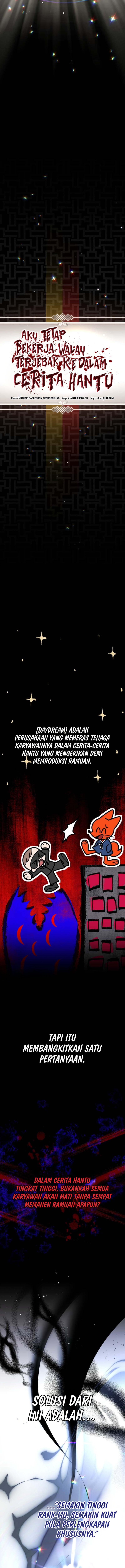 Baca Got Dropped Into A Ghost Story, Still Gotta Work - Chapter 17 halaman 7