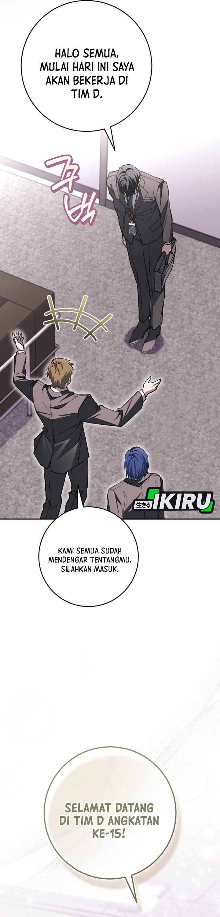 Baca Got Dropped Into A Ghost Story, Still Gotta Work - Chapter 7 halaman 45