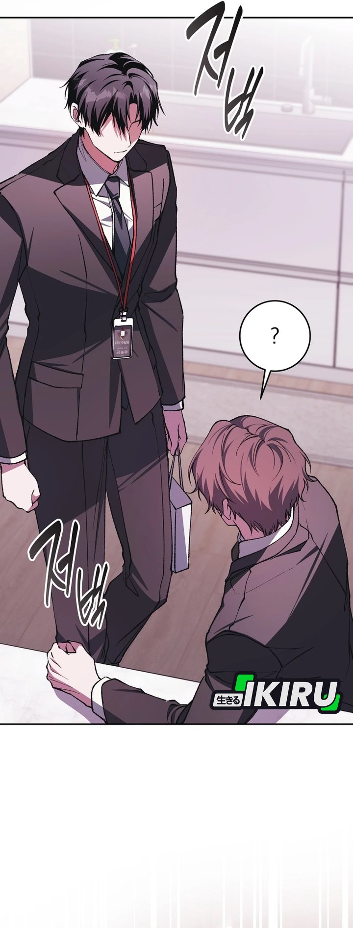 Baca Got Dropped Into A Ghost Story, Still Gotta Work - Chapter 7 halaman 8