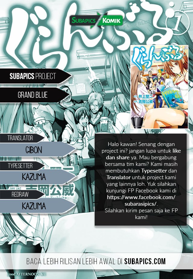 Grand Blue Chapter 12.5 - Page 1