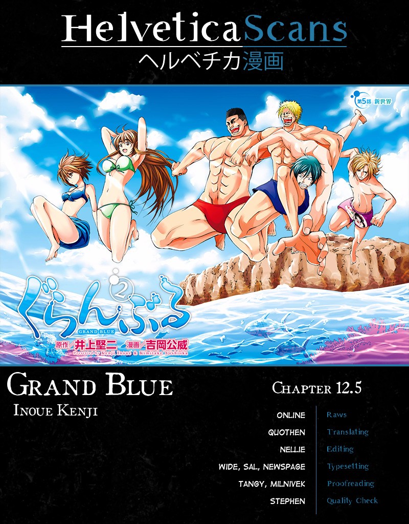 Grand Blue Chapter 12.5 - Page 2