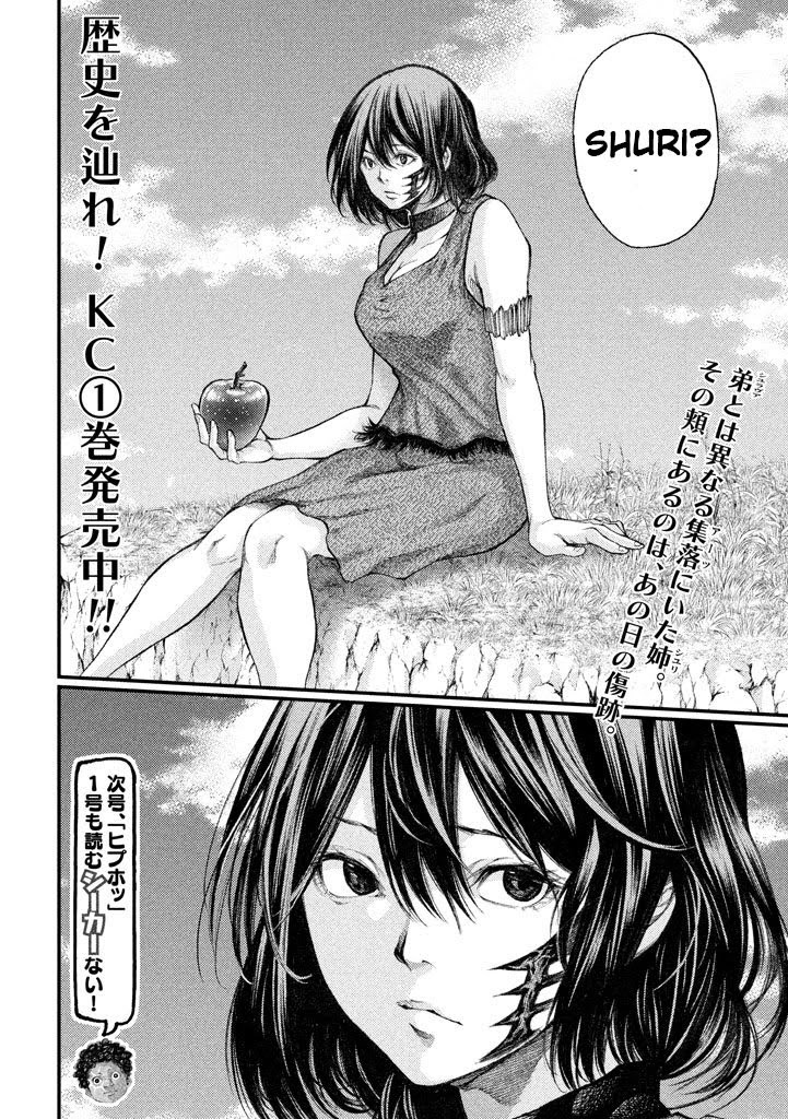 Baca Grashros - Chapter 18 halaman 19