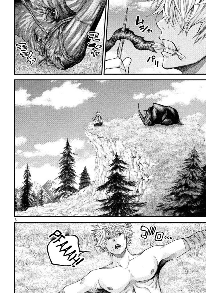 Baca Grashros - Chapter 18 halaman 7