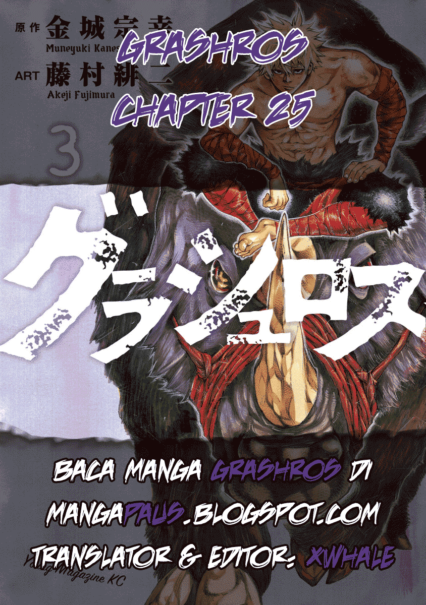 Baca Grashros - Chapter 25 halaman 1