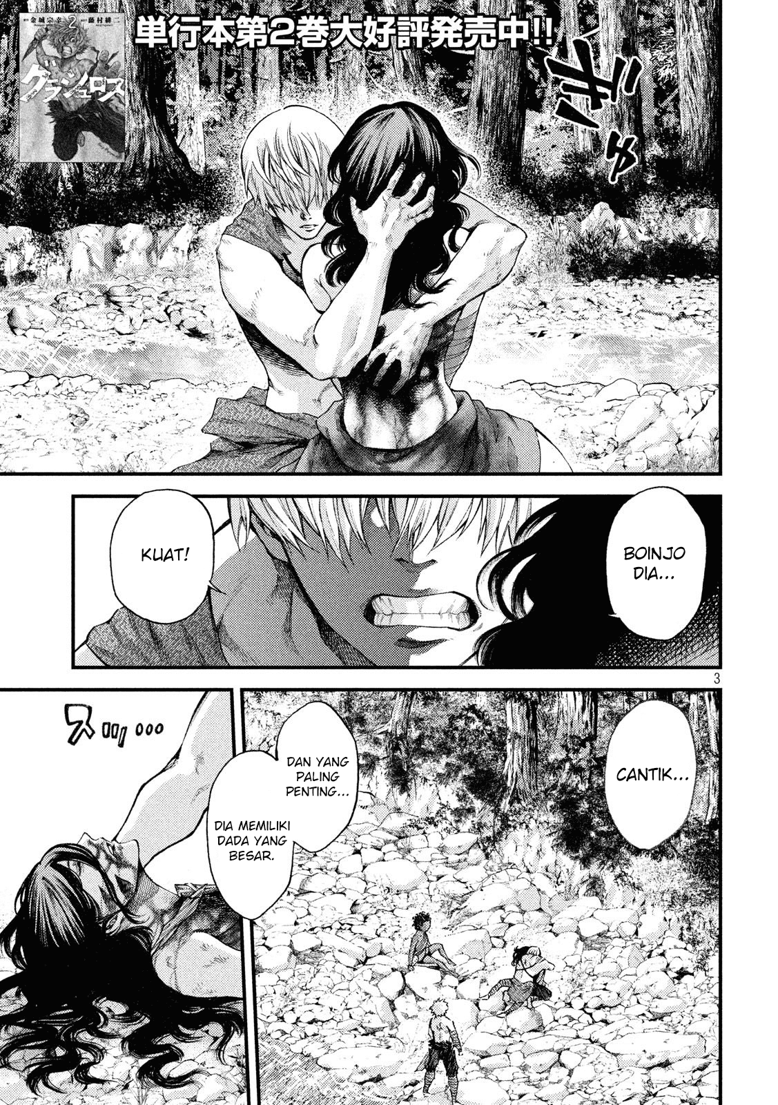 Baca Grashros - Chapter 25 halaman 4